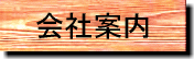 ��Јē�