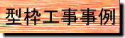 �^�g�{�H����